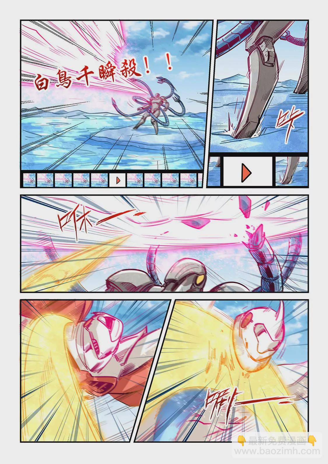 第303话-第302话