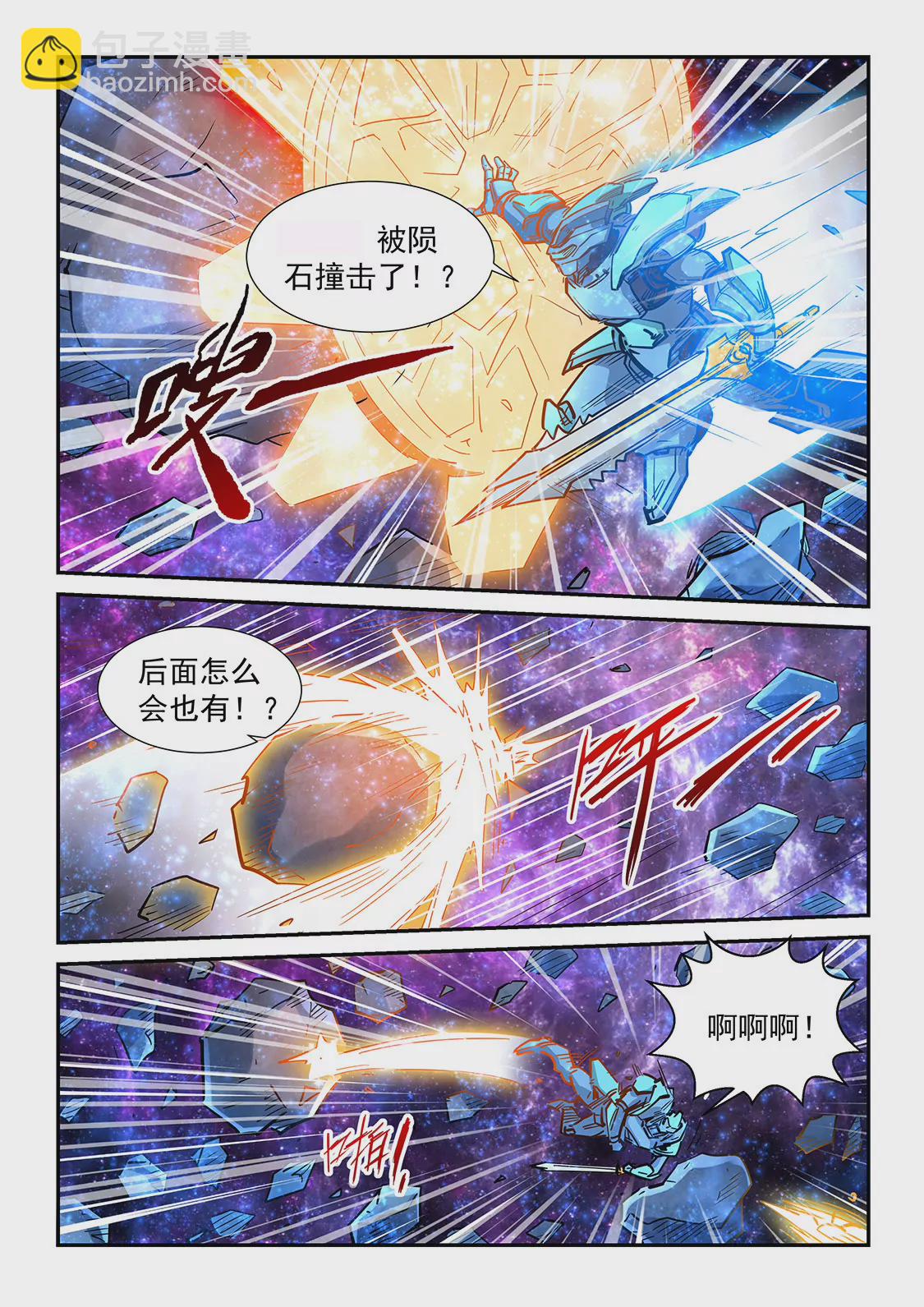 第303话-第302话