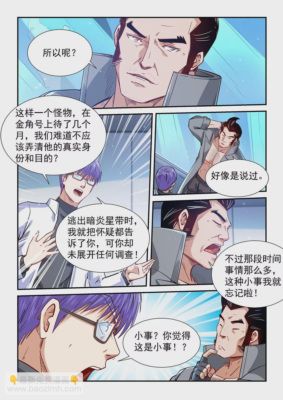 第306话-第304话