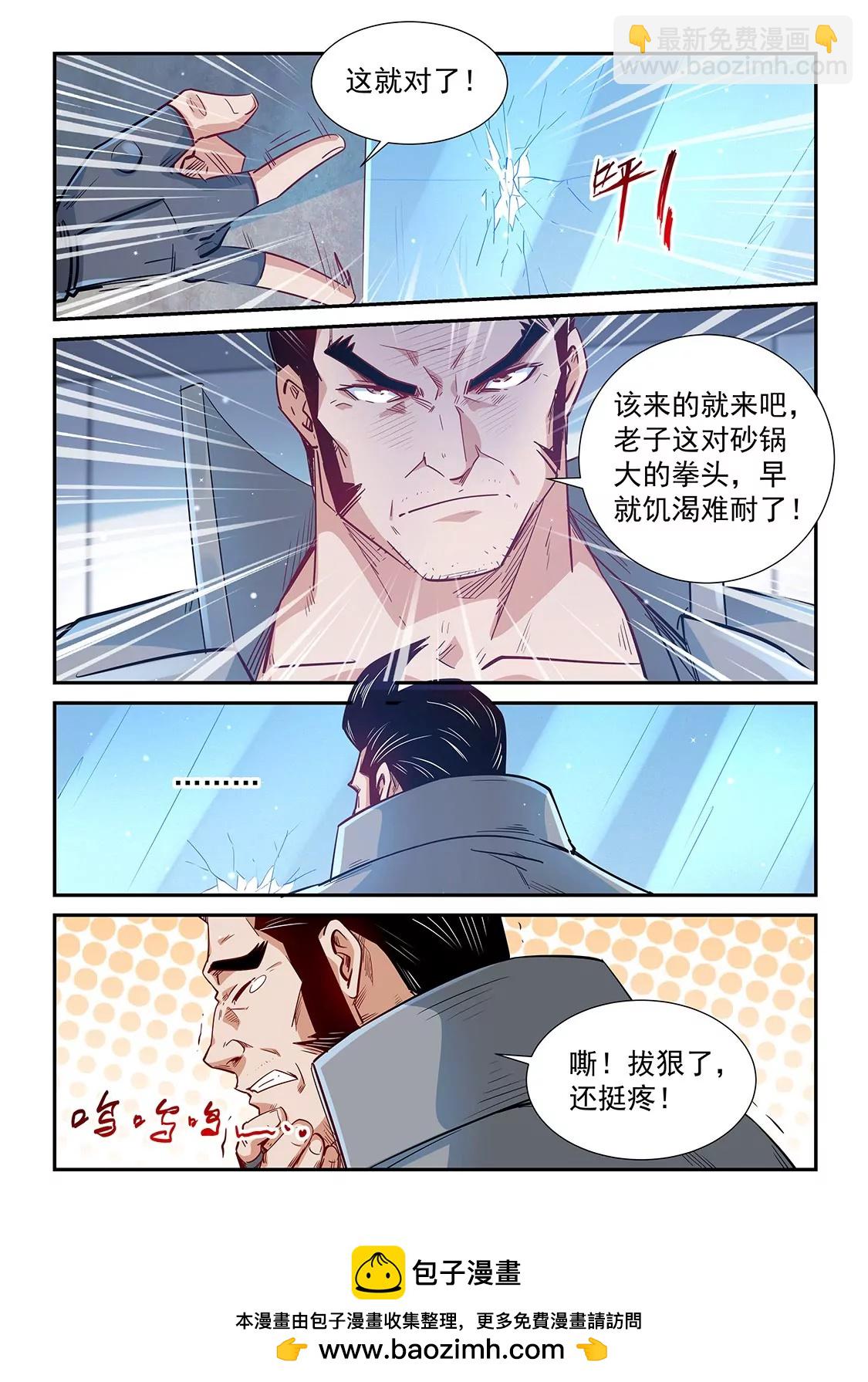 第306话-第304话