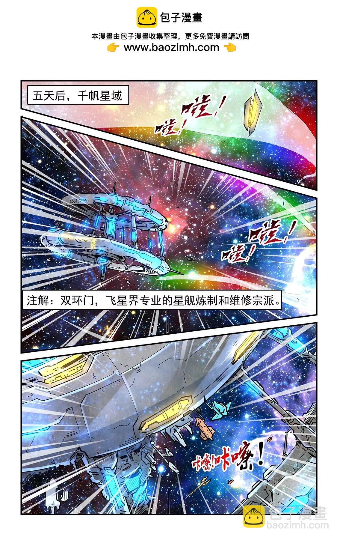 第306话-第304话