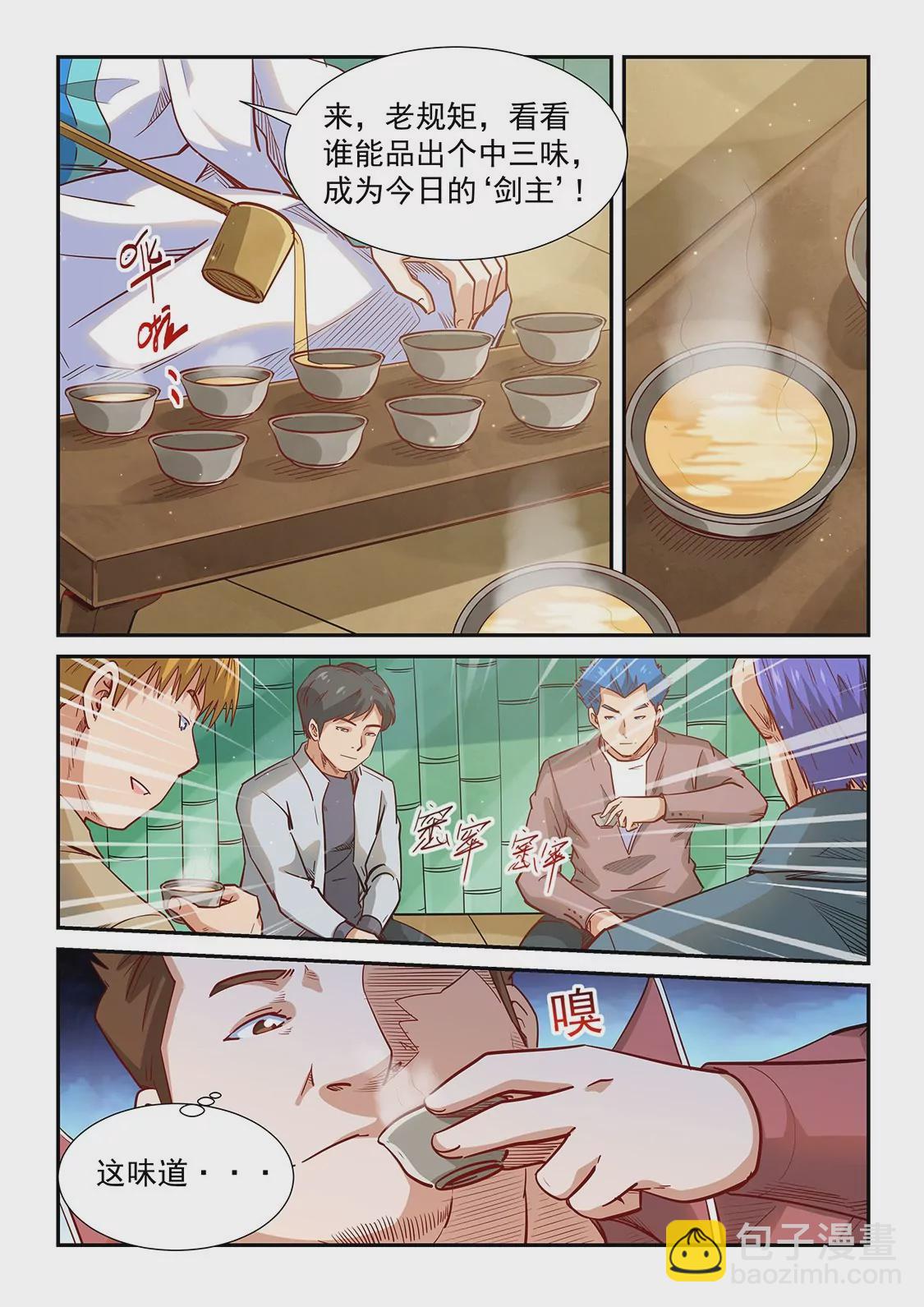 第308话-第306话