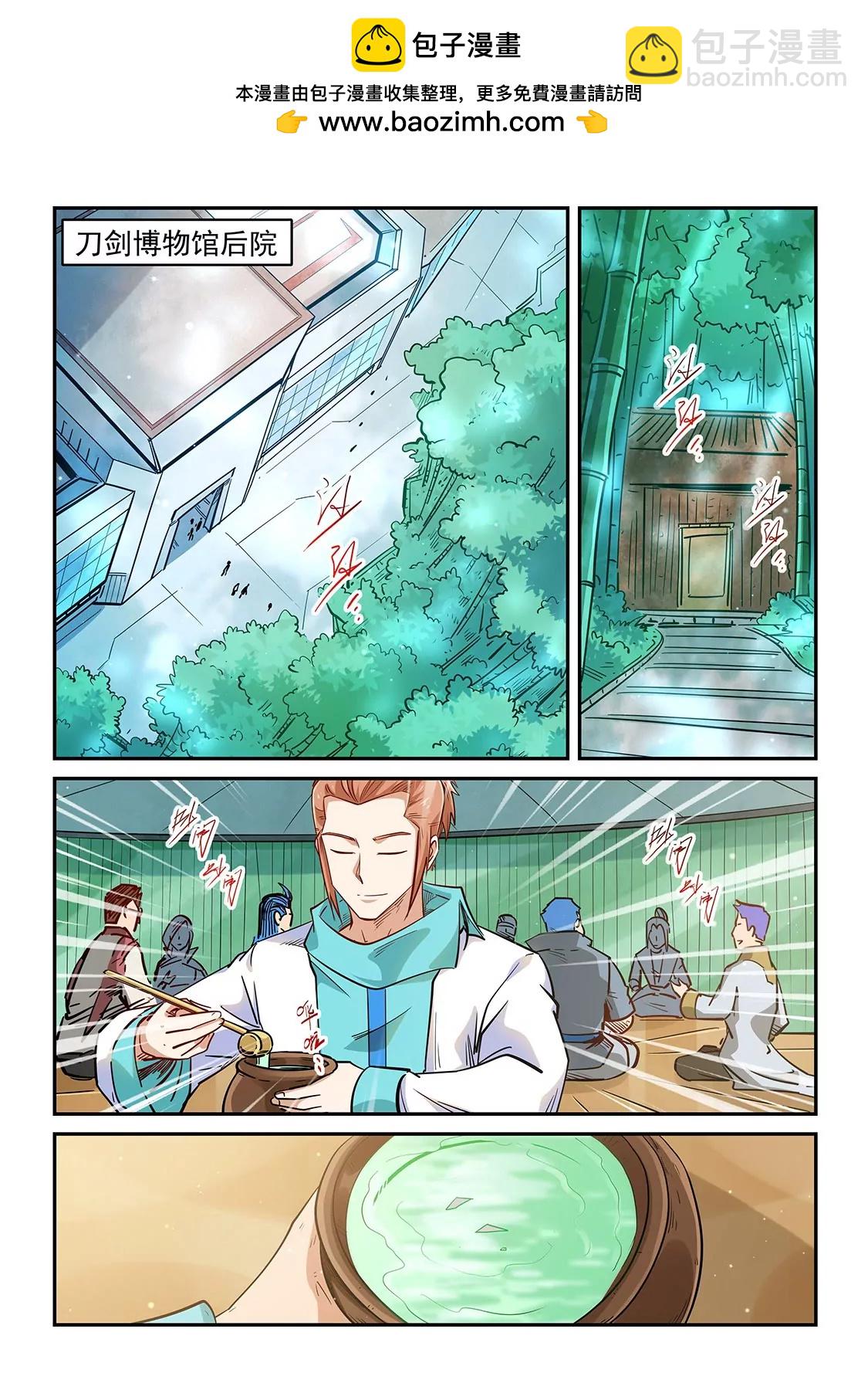 第308话-第306话