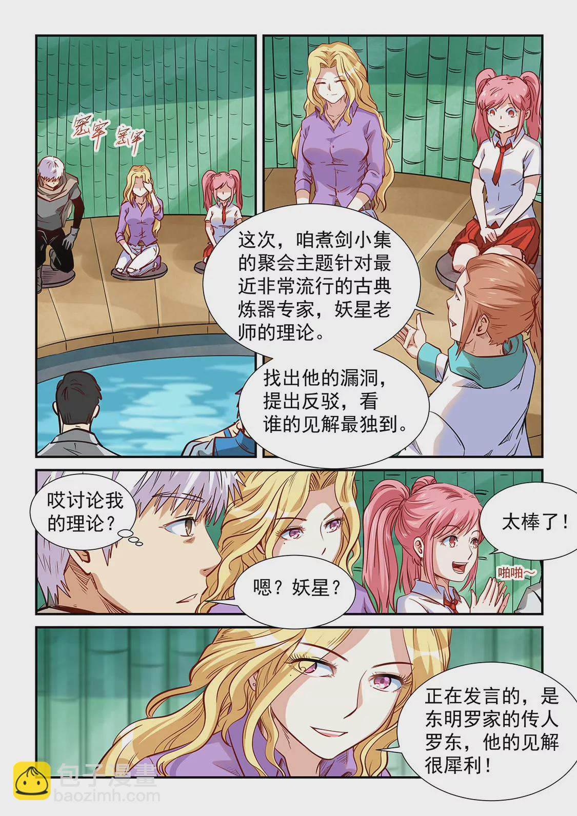 第308话-第306话