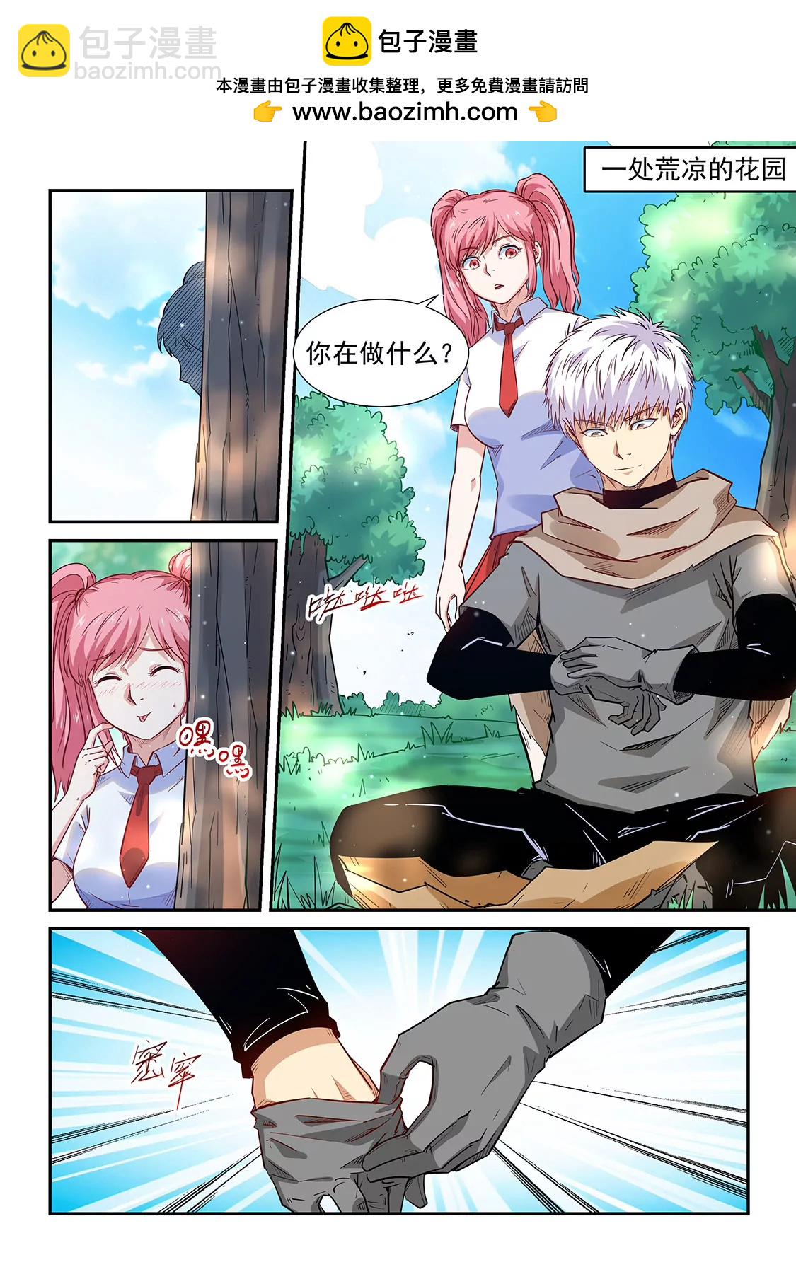 第310话-第308话