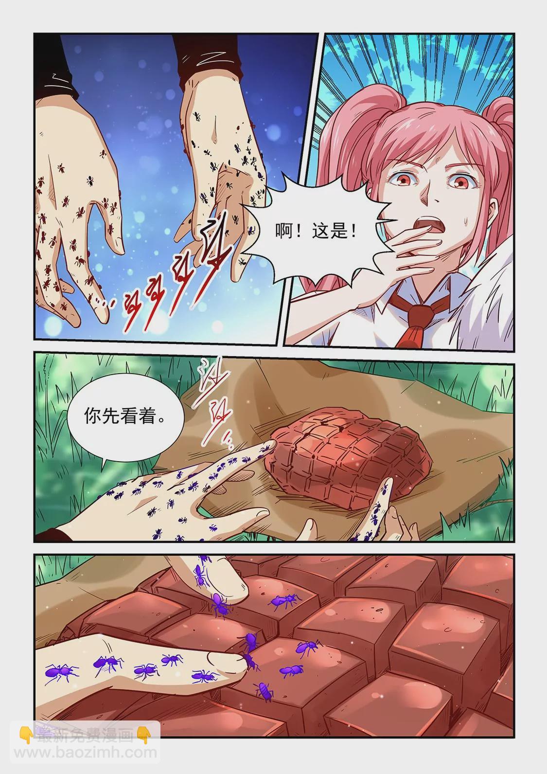 第310话-第308话
