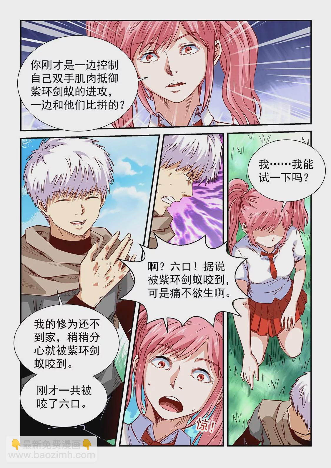 第310话-第308话
