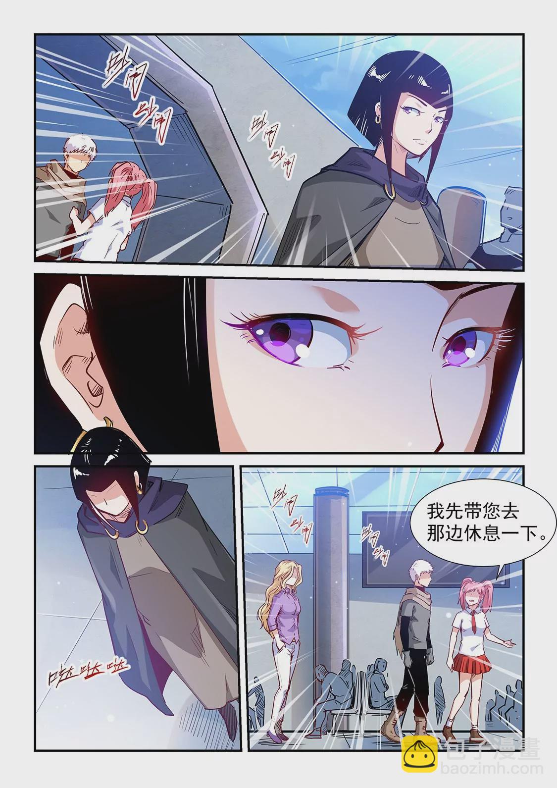 第312话-第310话