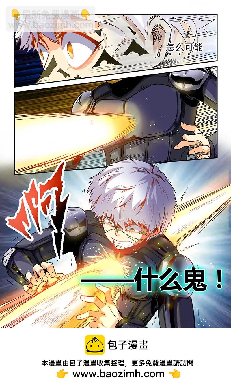 第32话-第32话