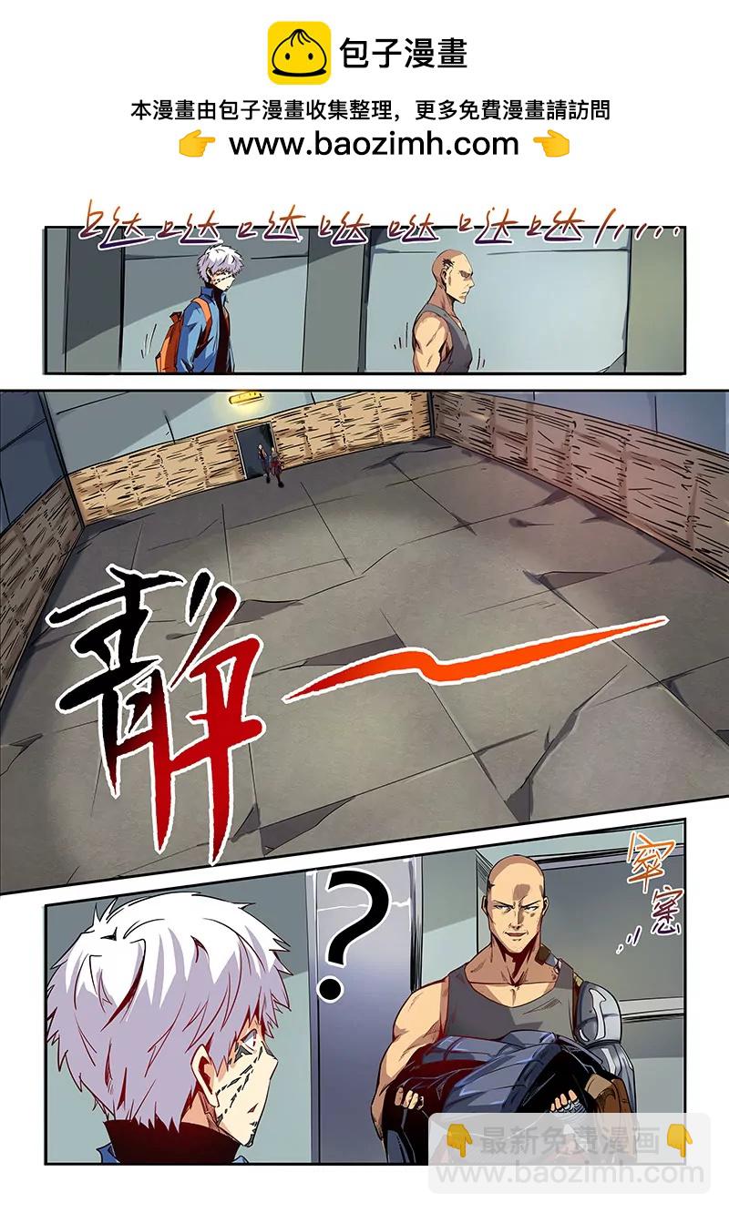 第32话-第32话