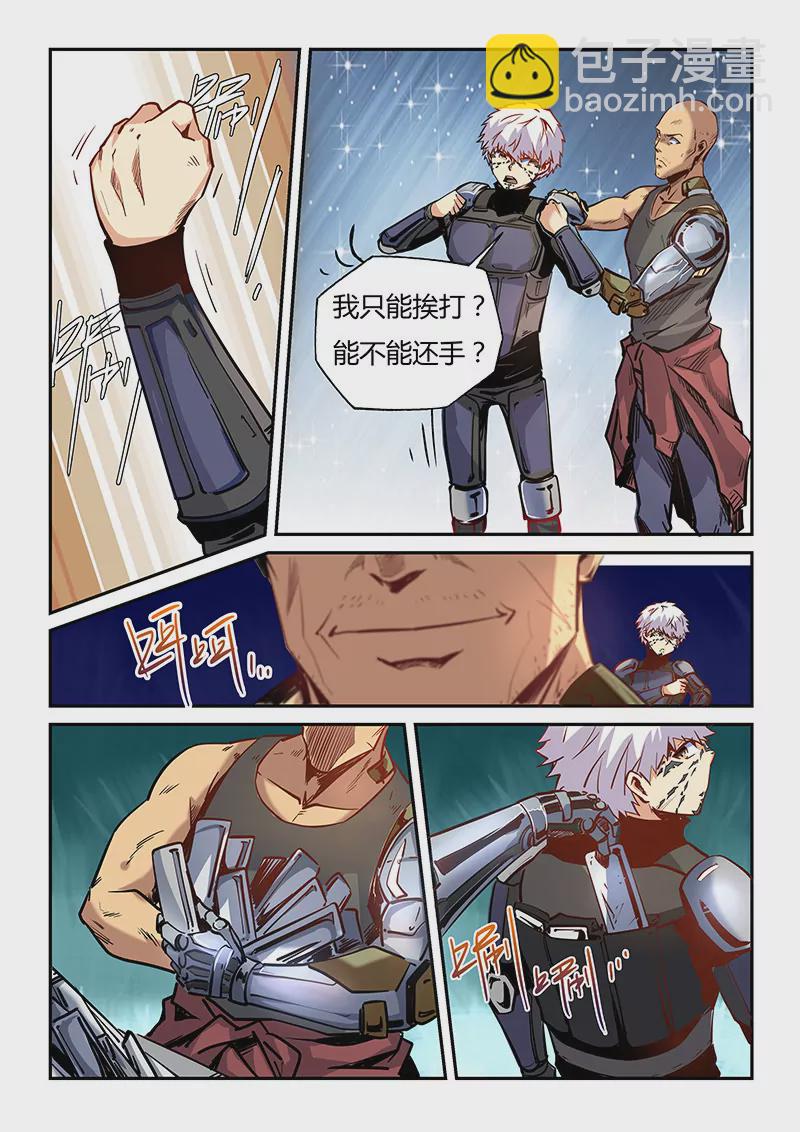第32话-第32话