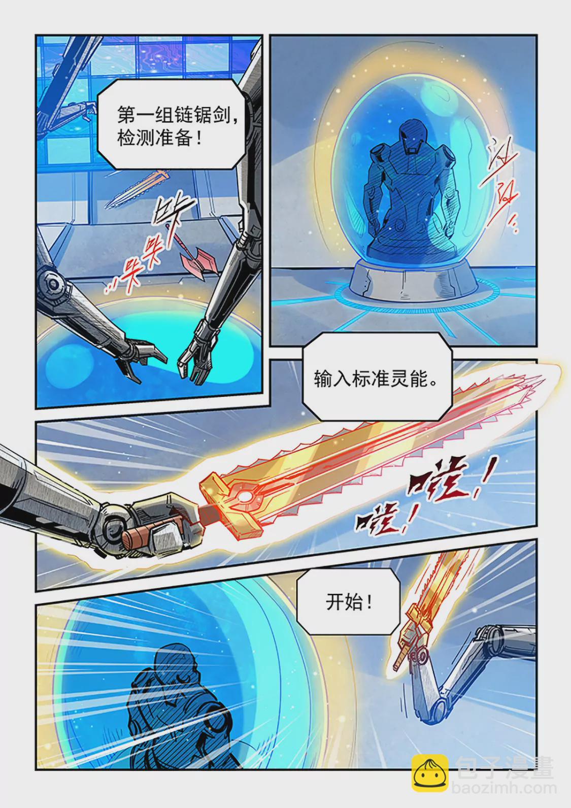 第316话-第314话