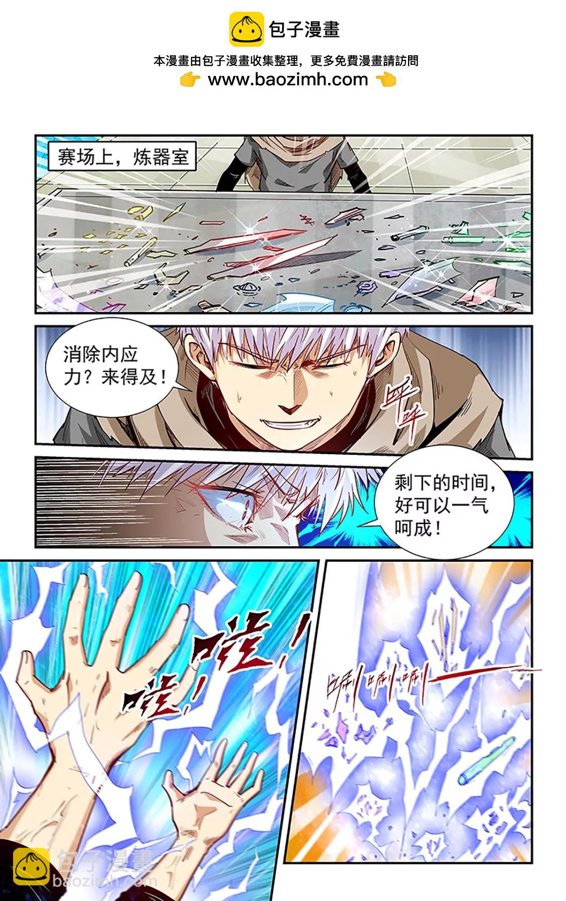 第316话-第314话