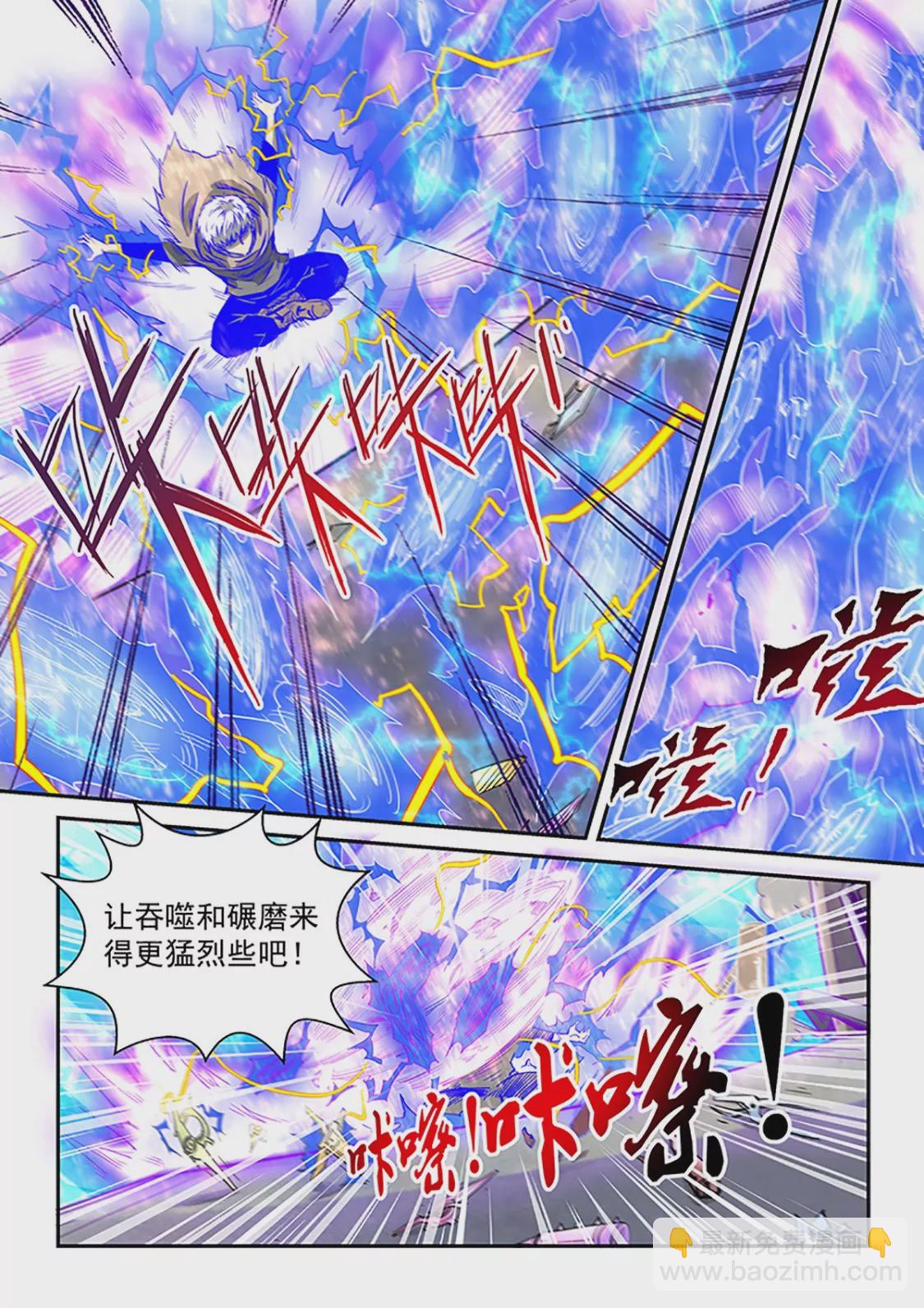 第316话-第314话