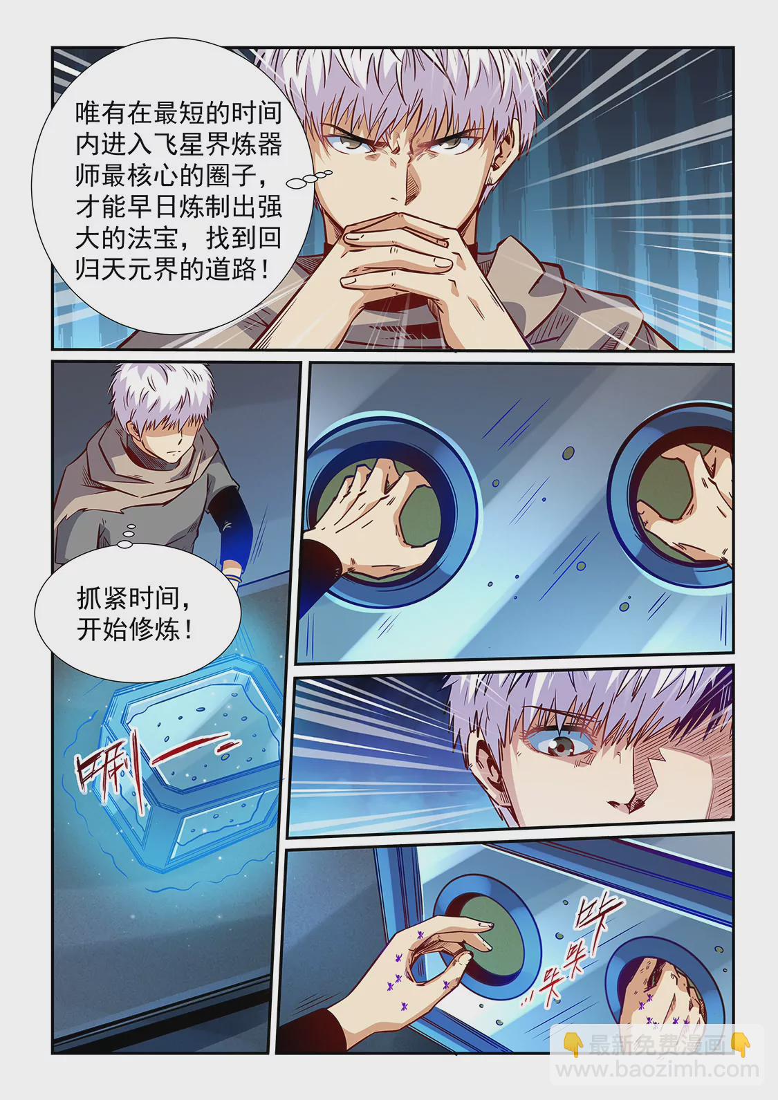 第318话-第316话