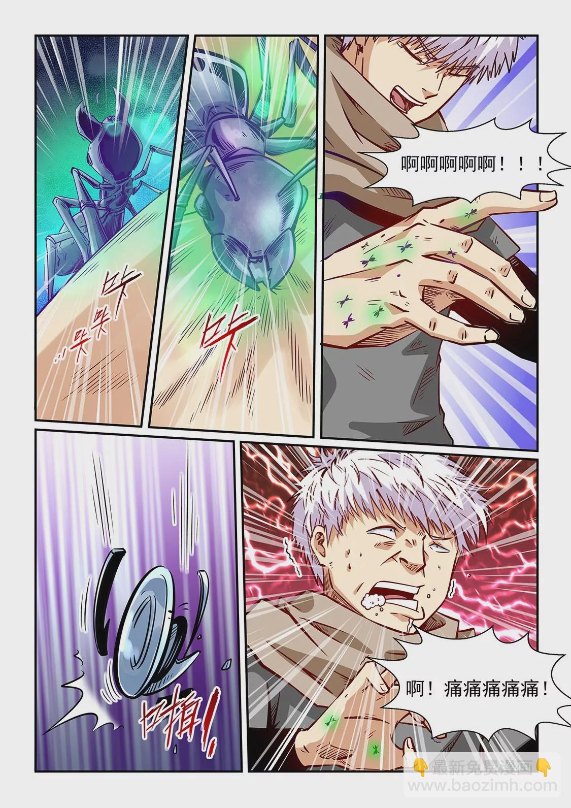 第318话-第316话