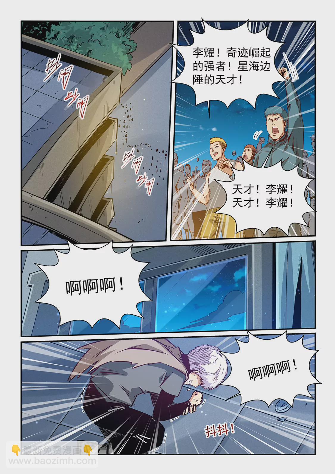 第318话-第316话