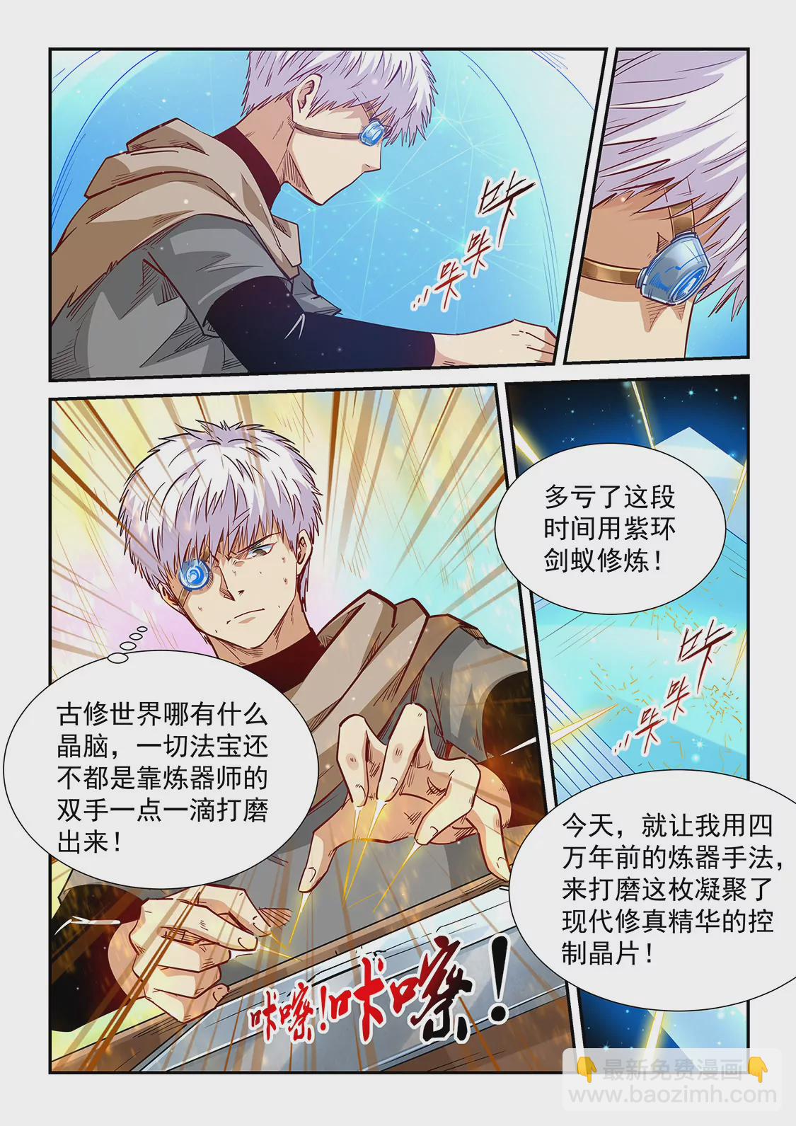 第320话-第318话