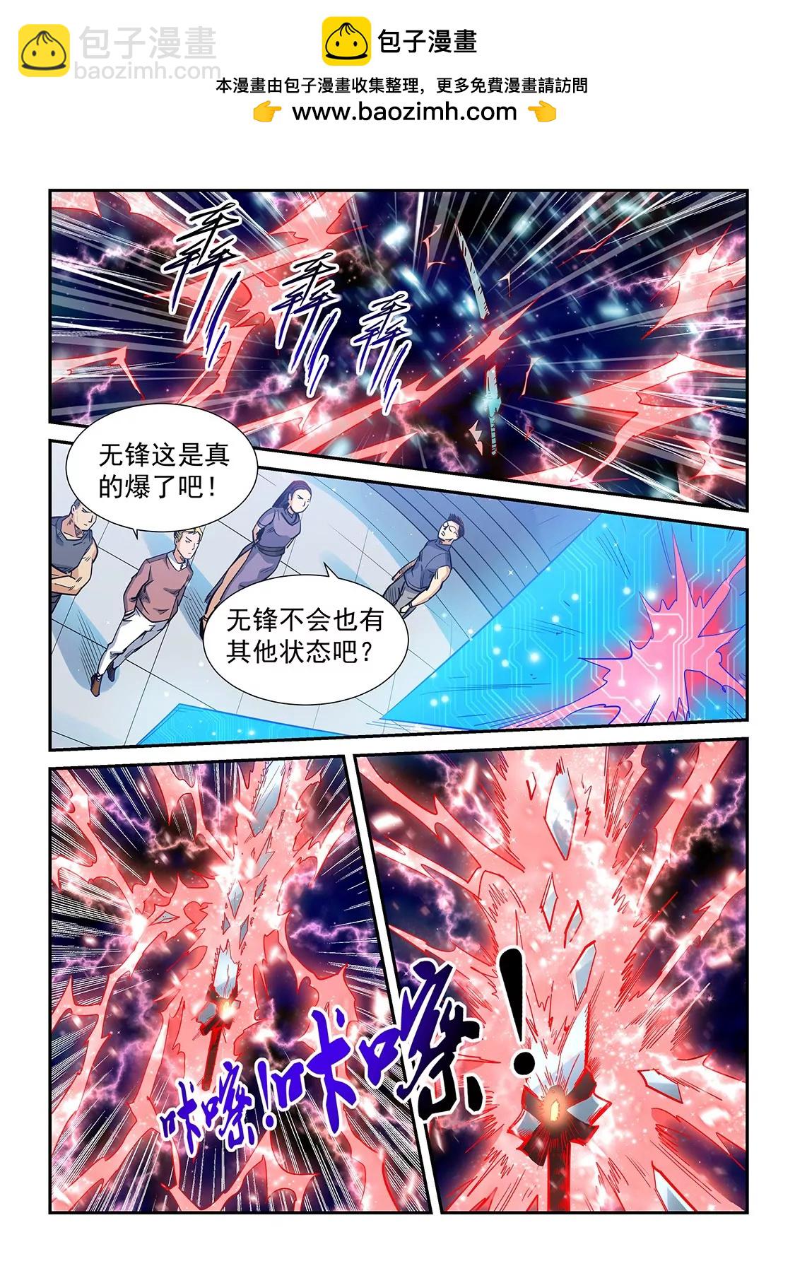 第322话-第320话