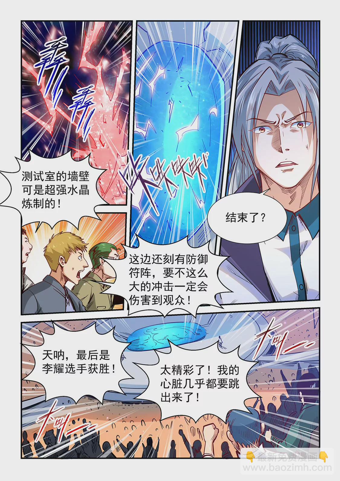 第322话-第320话