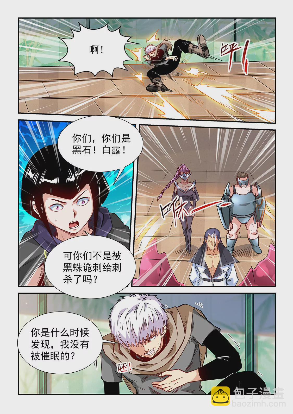 第324话-第322话
