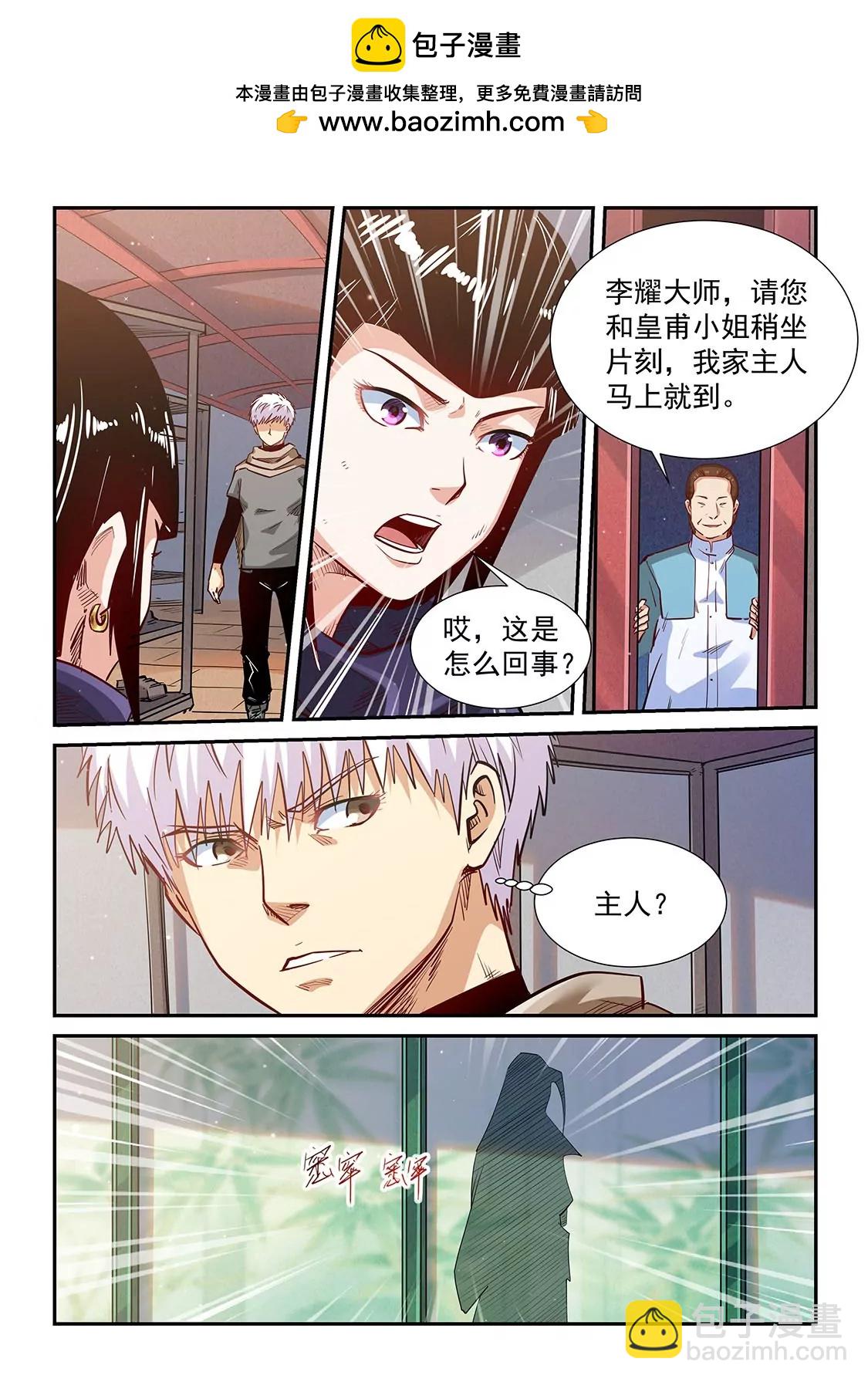 第324话-第322话