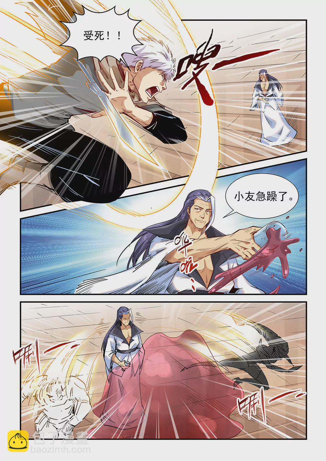 第324话-第322话