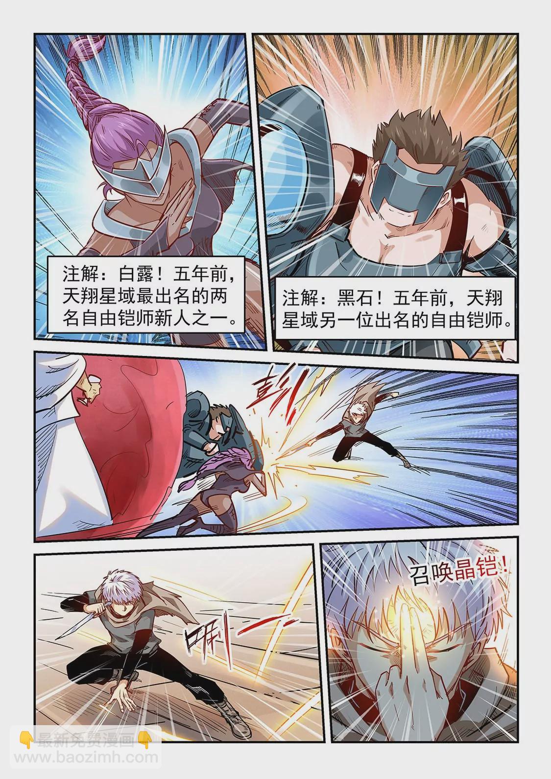 第324话-第322话