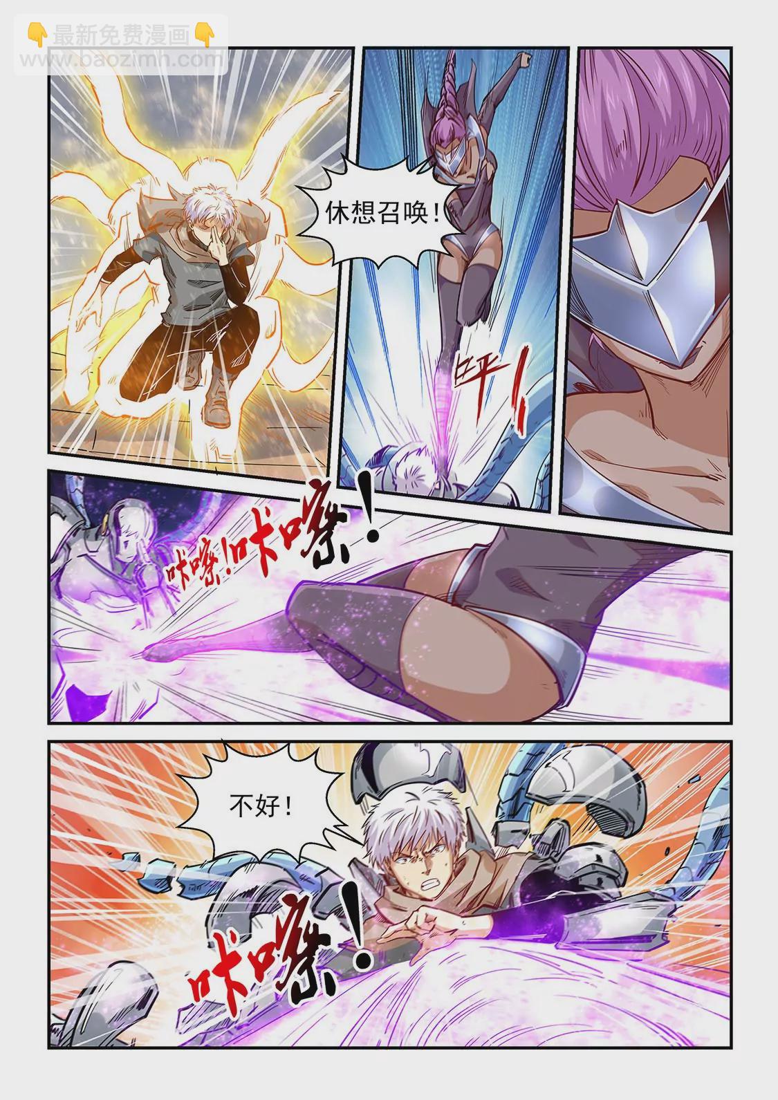 第324话-第322话
