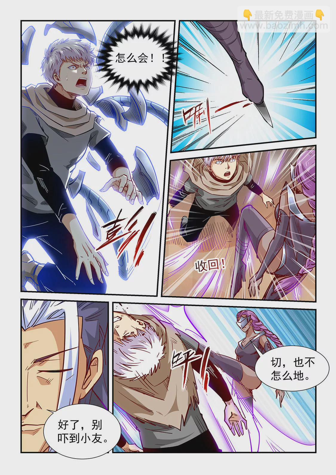 第324话-第322话