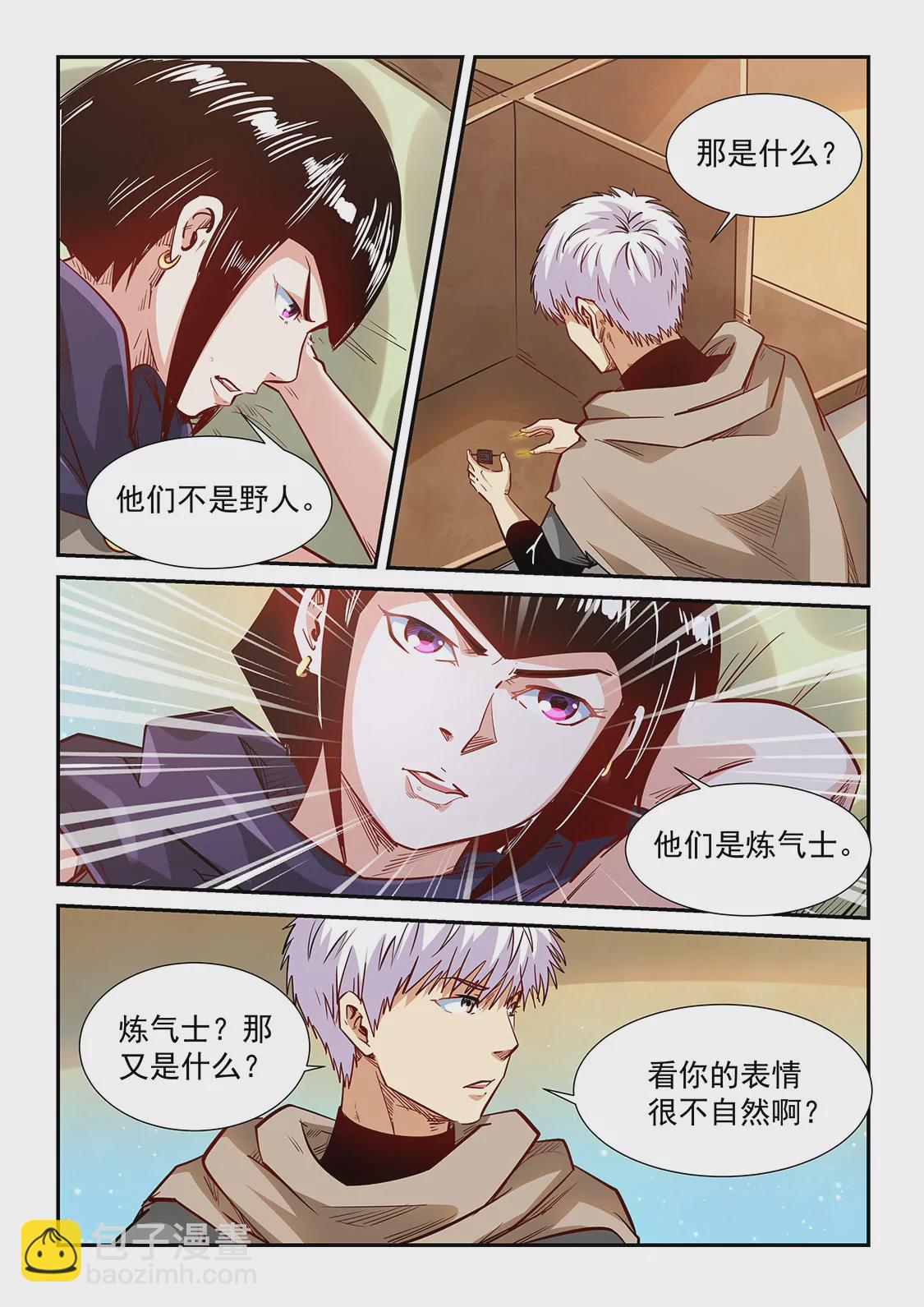 第326话-第324话