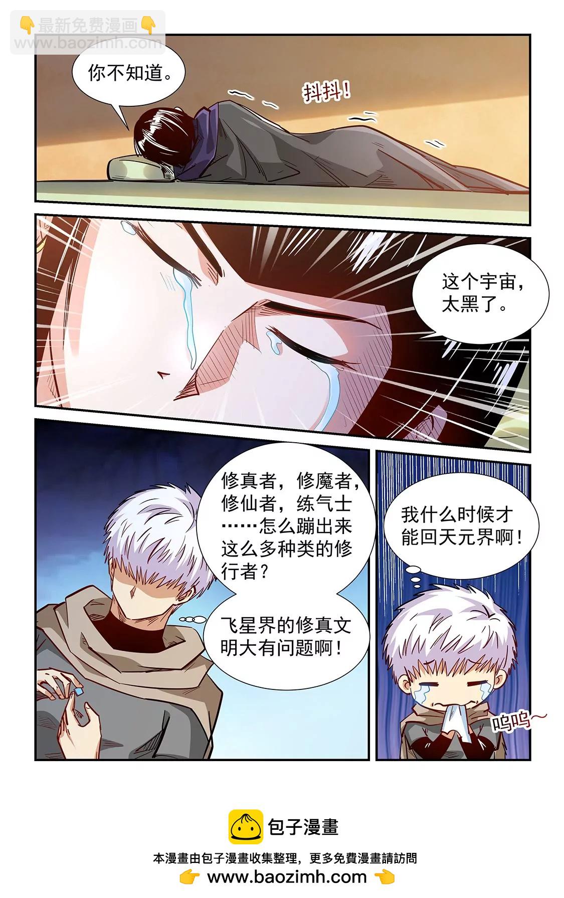 第326话-第324话