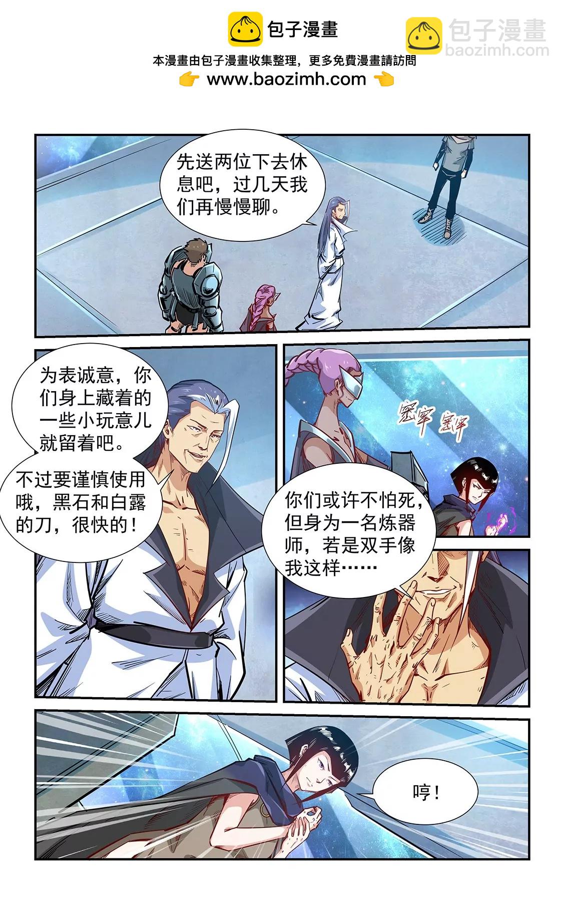 第326话-第324话