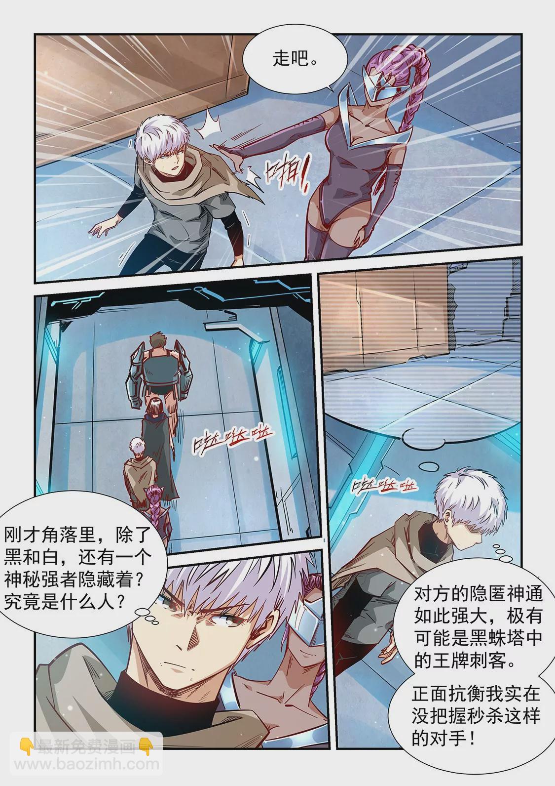 第326话-第324话
