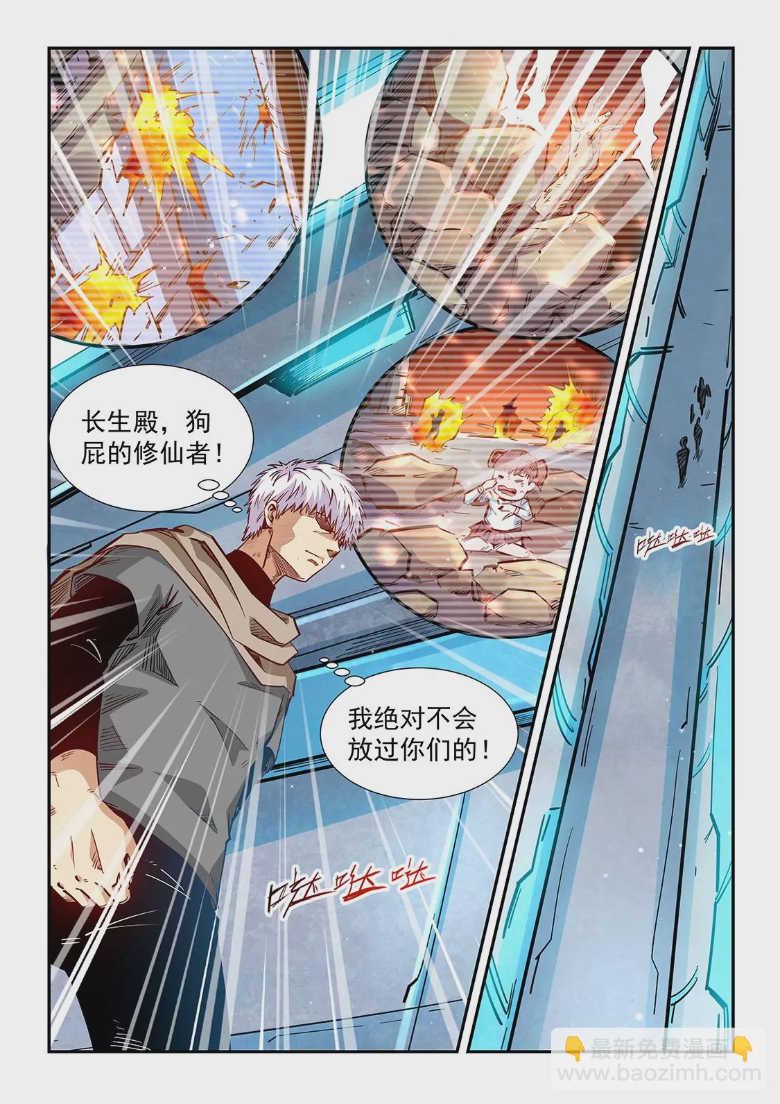 第326话-第324话