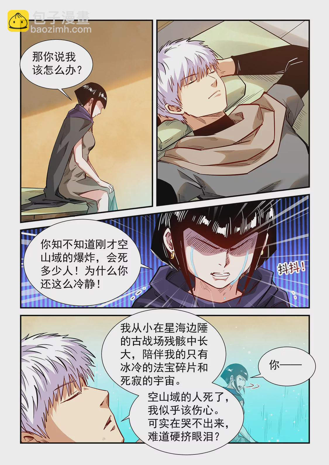 第326话-第324话