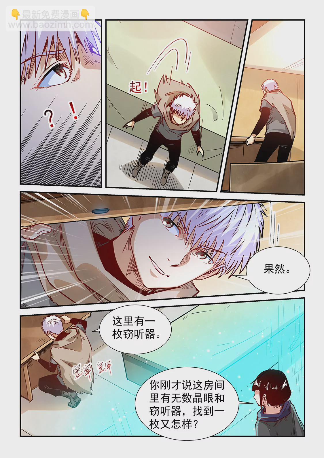 第326话-第324话