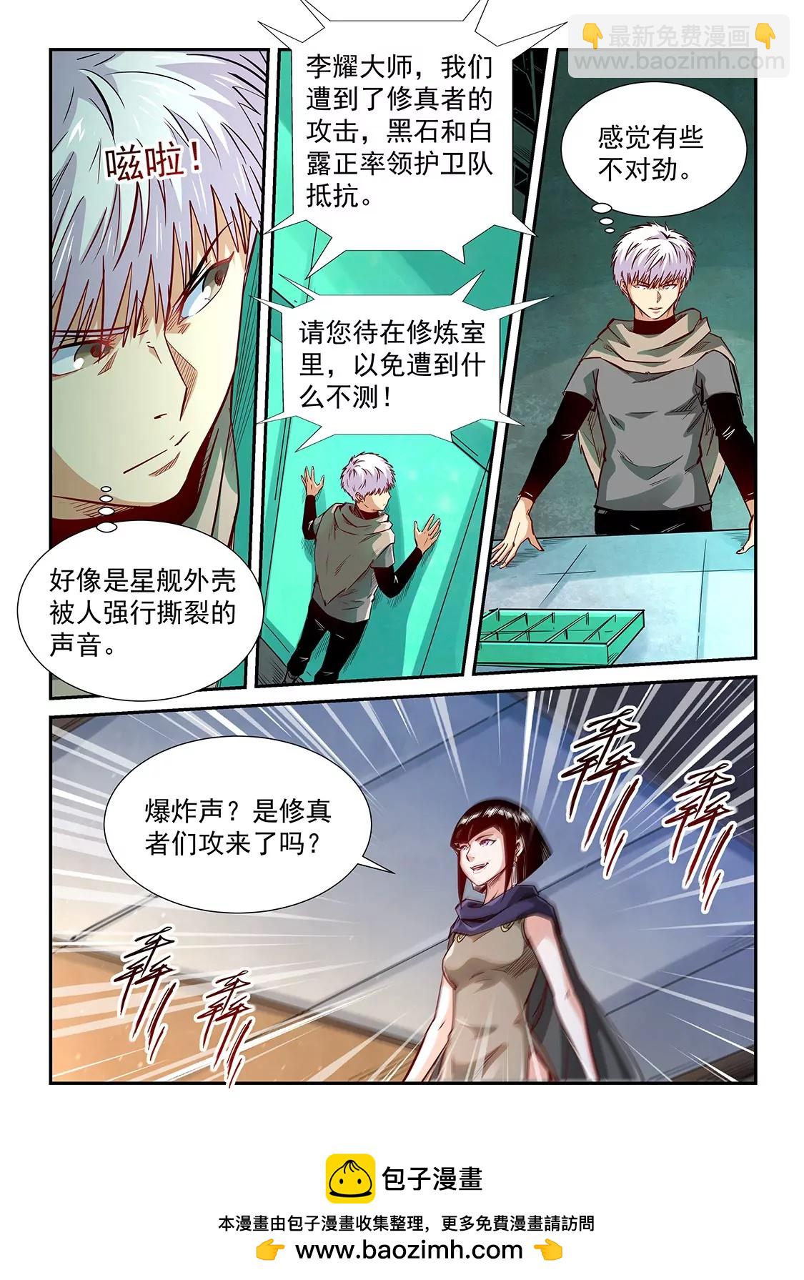 第328话-第326话