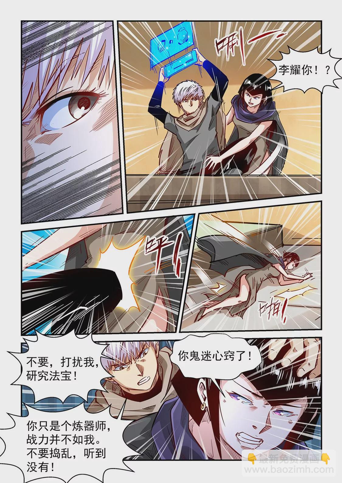 第328话-第326话
