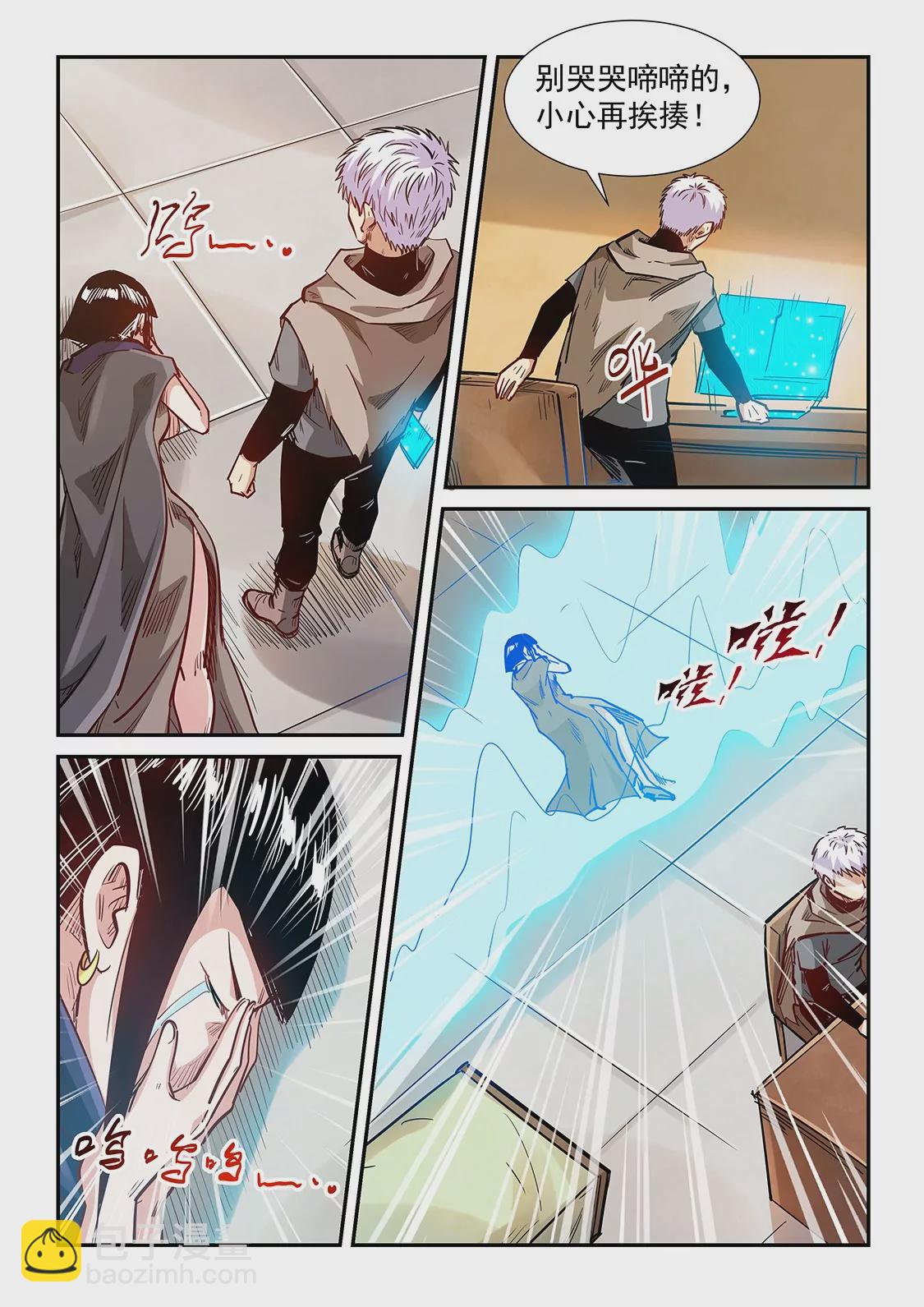 第328话-第326话