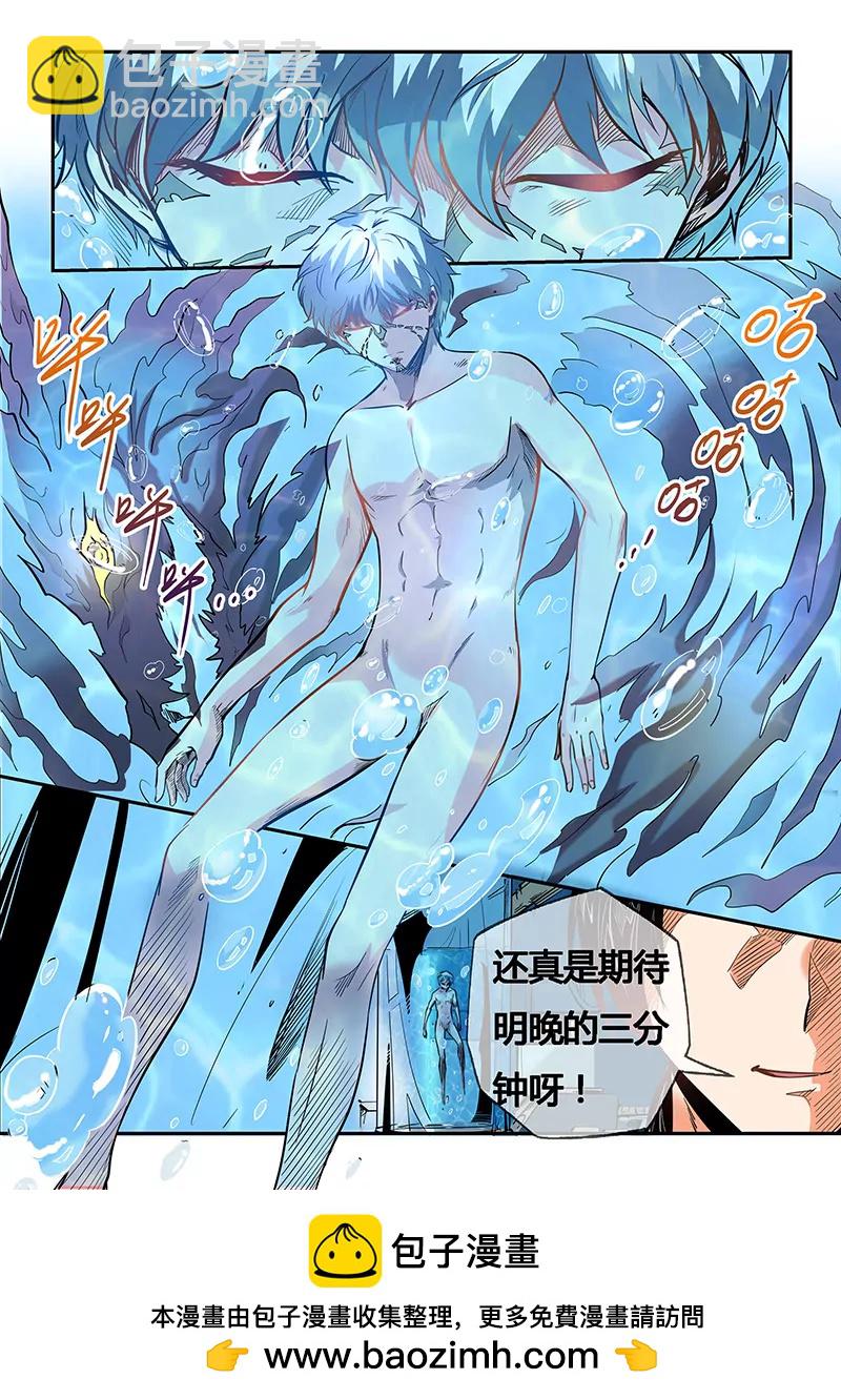 第34话-第34话