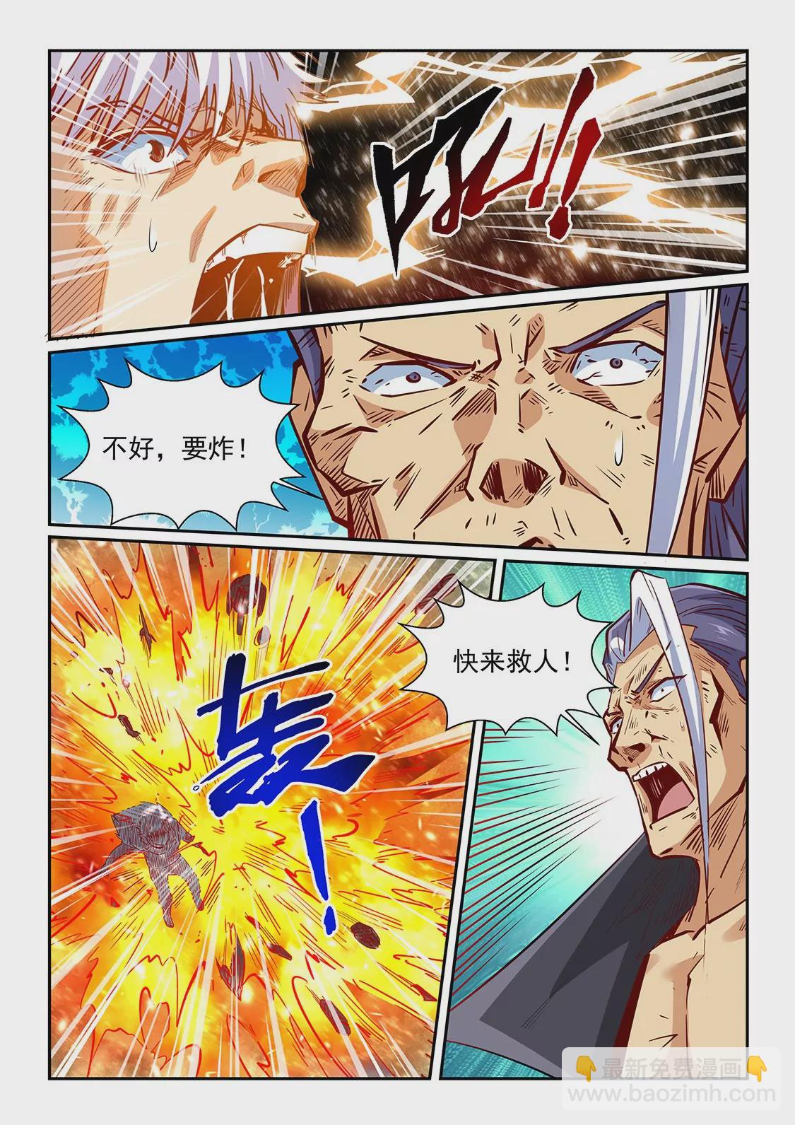 第334话-第332话