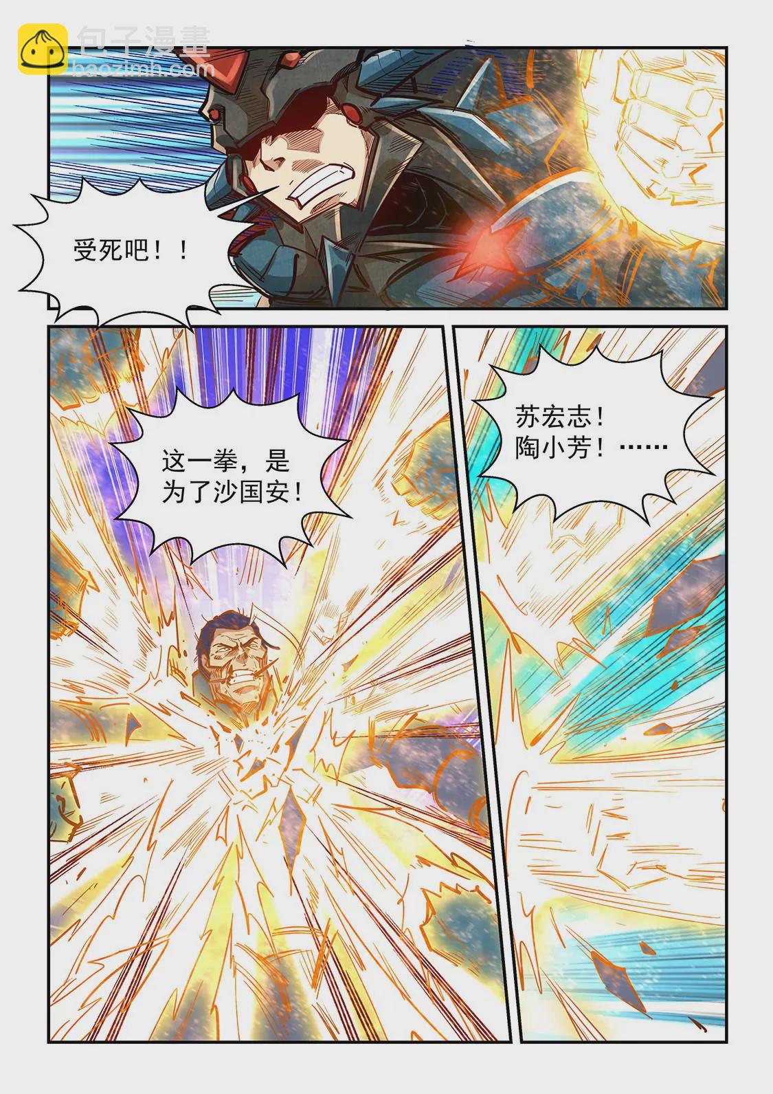 第336话-第334话