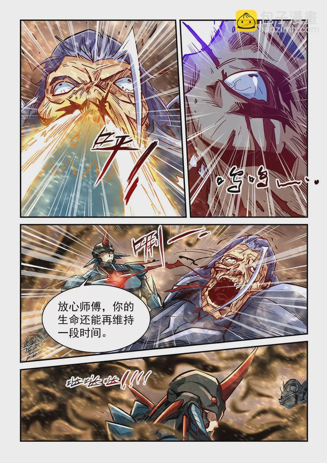 第336话-第334话