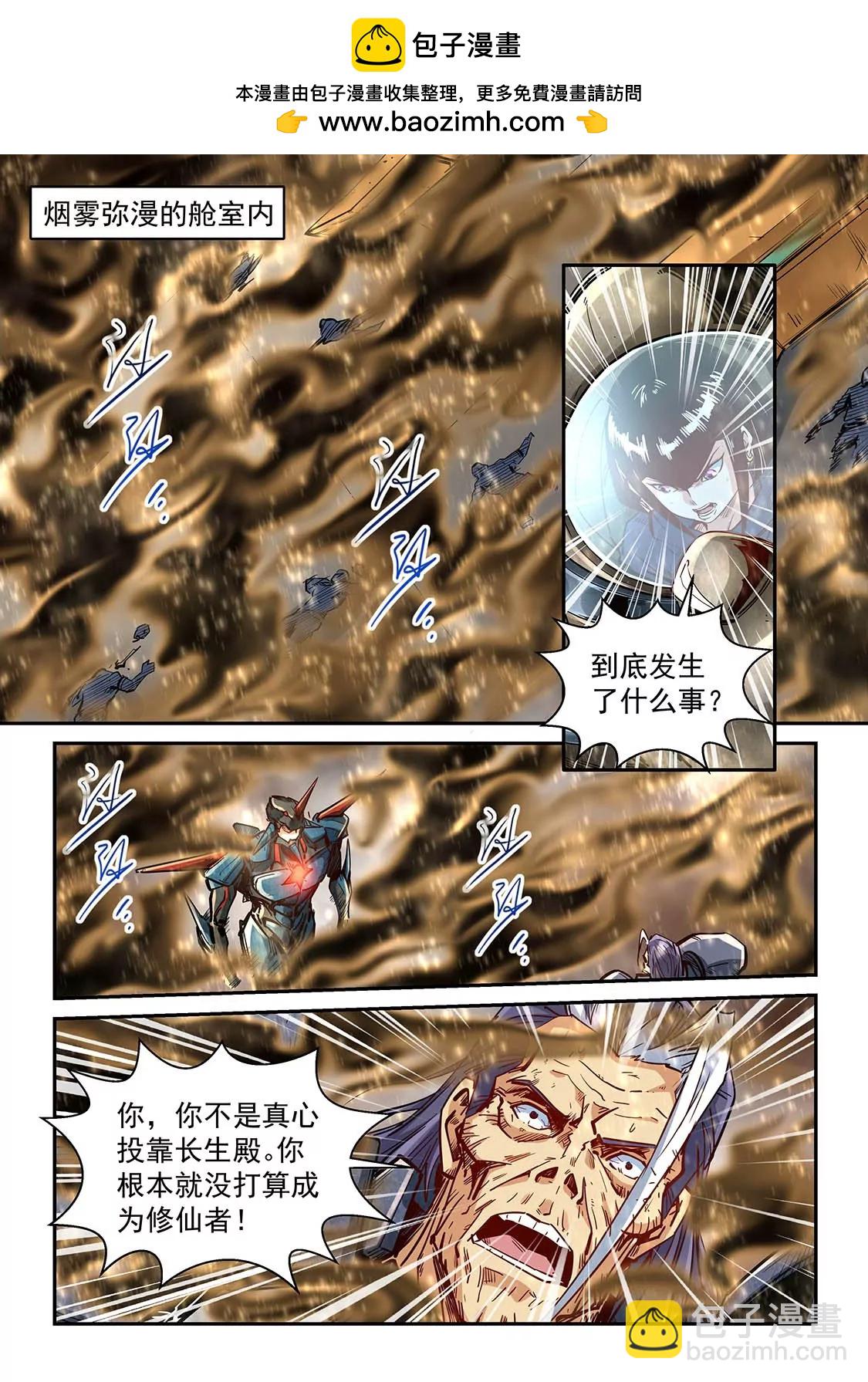 第336话-第334话
