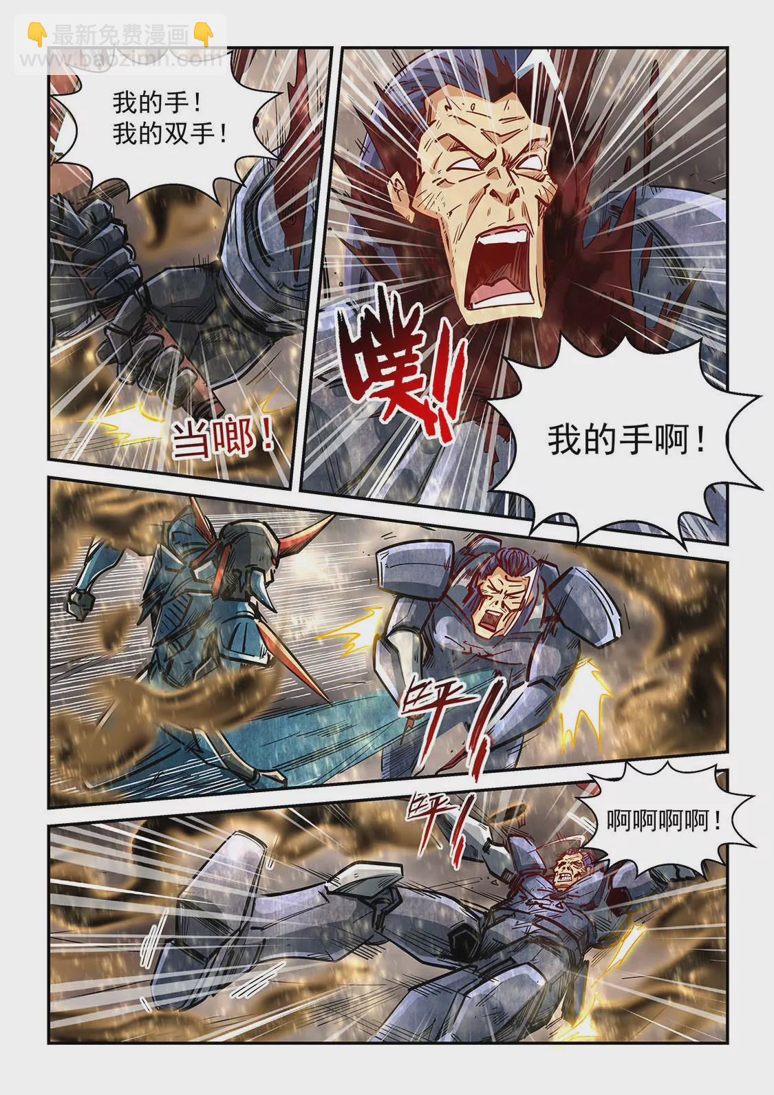 第336话-第334话