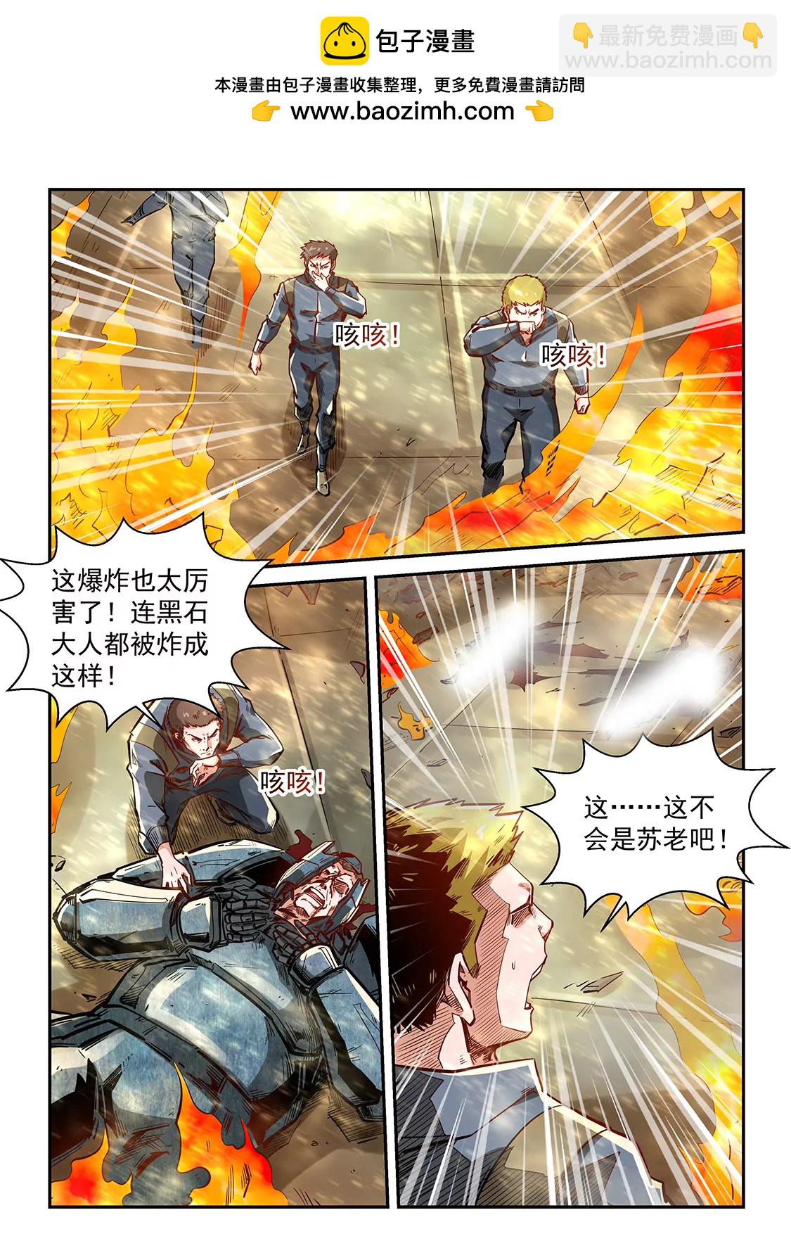 第338话-第336话