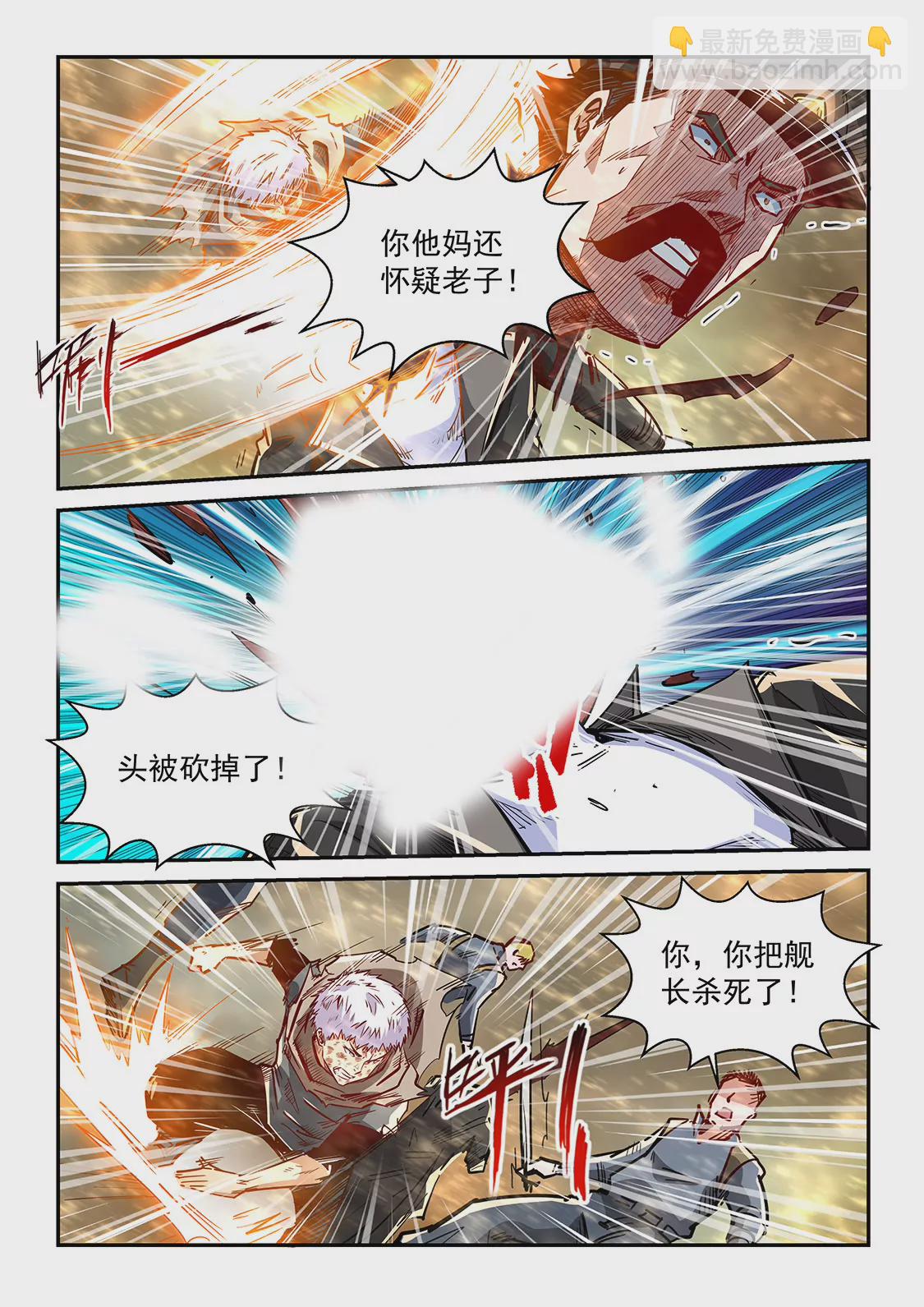 第338话-第336话