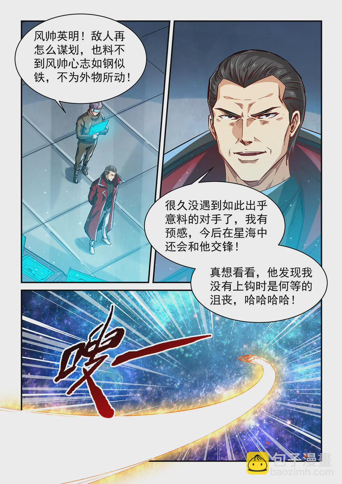 第341话-第338话
