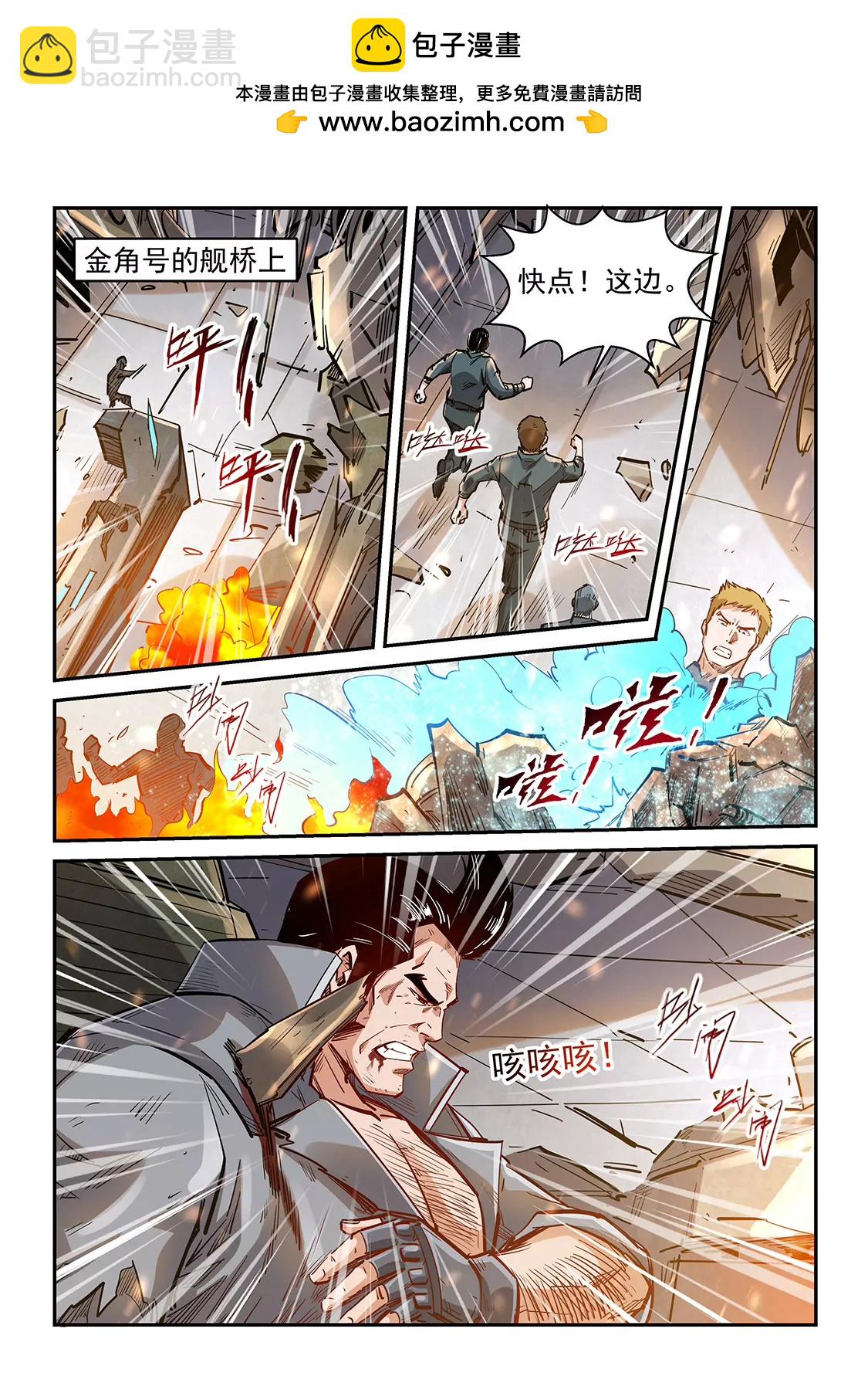 第341话-第338话